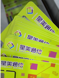 上海电销公司用什么电话卡？