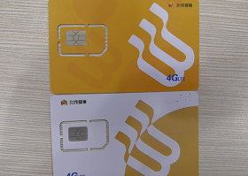 广州电销公司用什么电话卡？