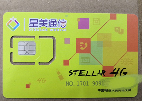 深圳电销公司用什么电话卡？